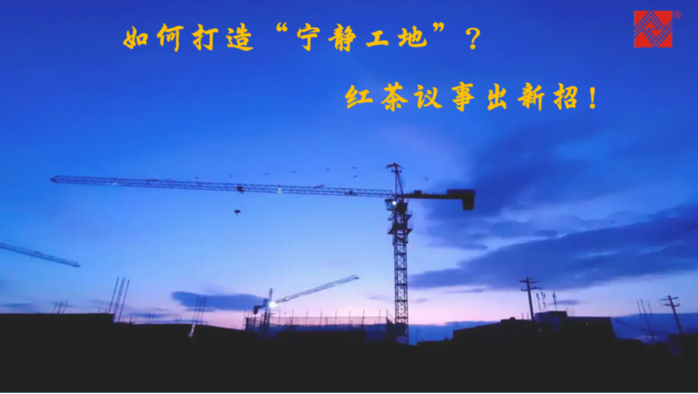 游艇会yth206仪器
