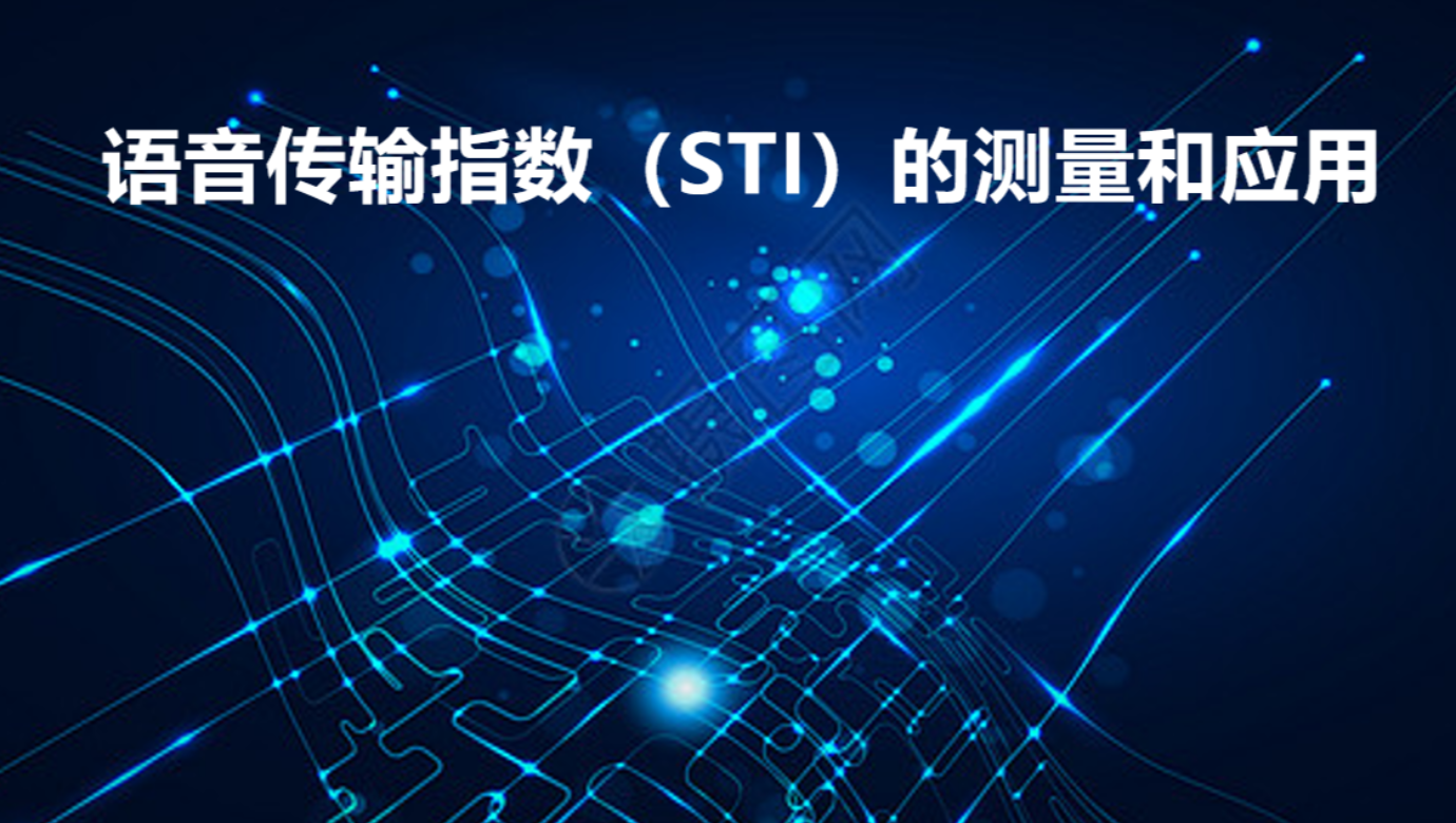 游艇会yth206仪器