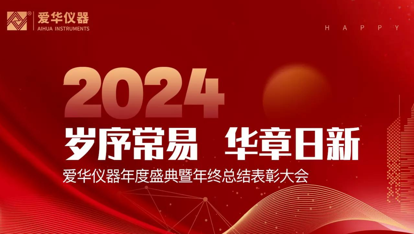 游艇会yth206仪器